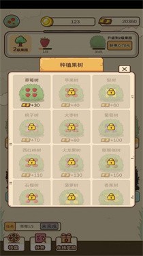 外婆的森林直装游戏版