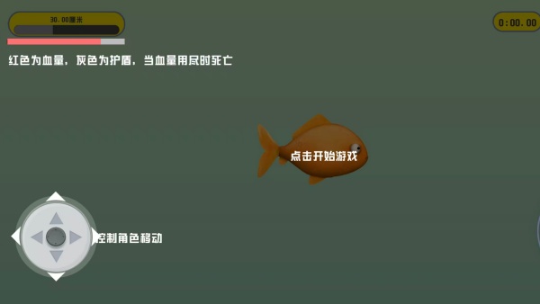 超吞噬进化最新免费版