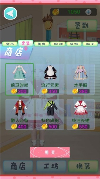 玩偶公主盛装舞会手游直装版