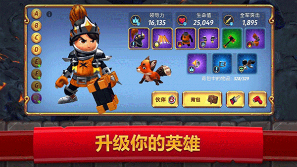 皇家起义2手机最新版图3