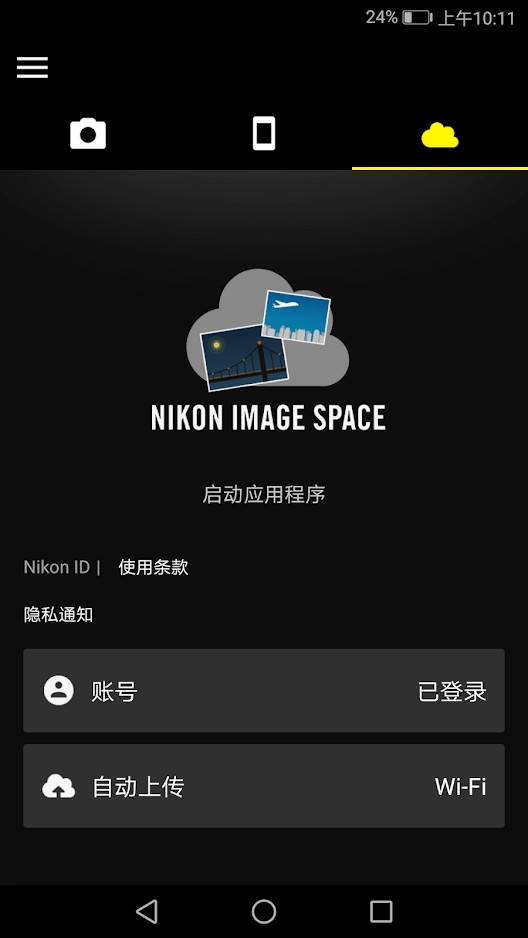 SnapBridge软件