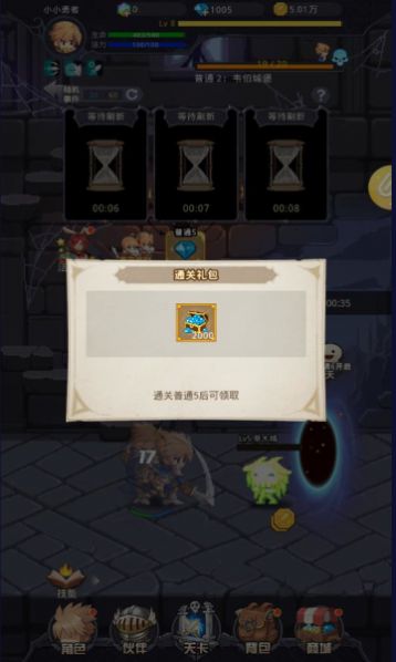 召唤神凰游戏(1)