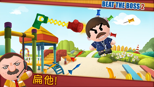 暴打老板2游戏官方版图3