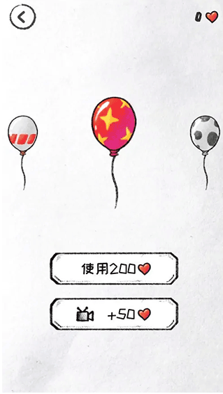 守护你前行游戏最新版