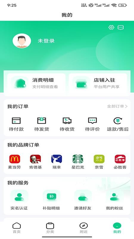 地标真选免费版图3