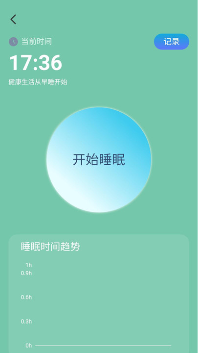 步步欢赢原版
