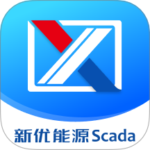 新优智能软件