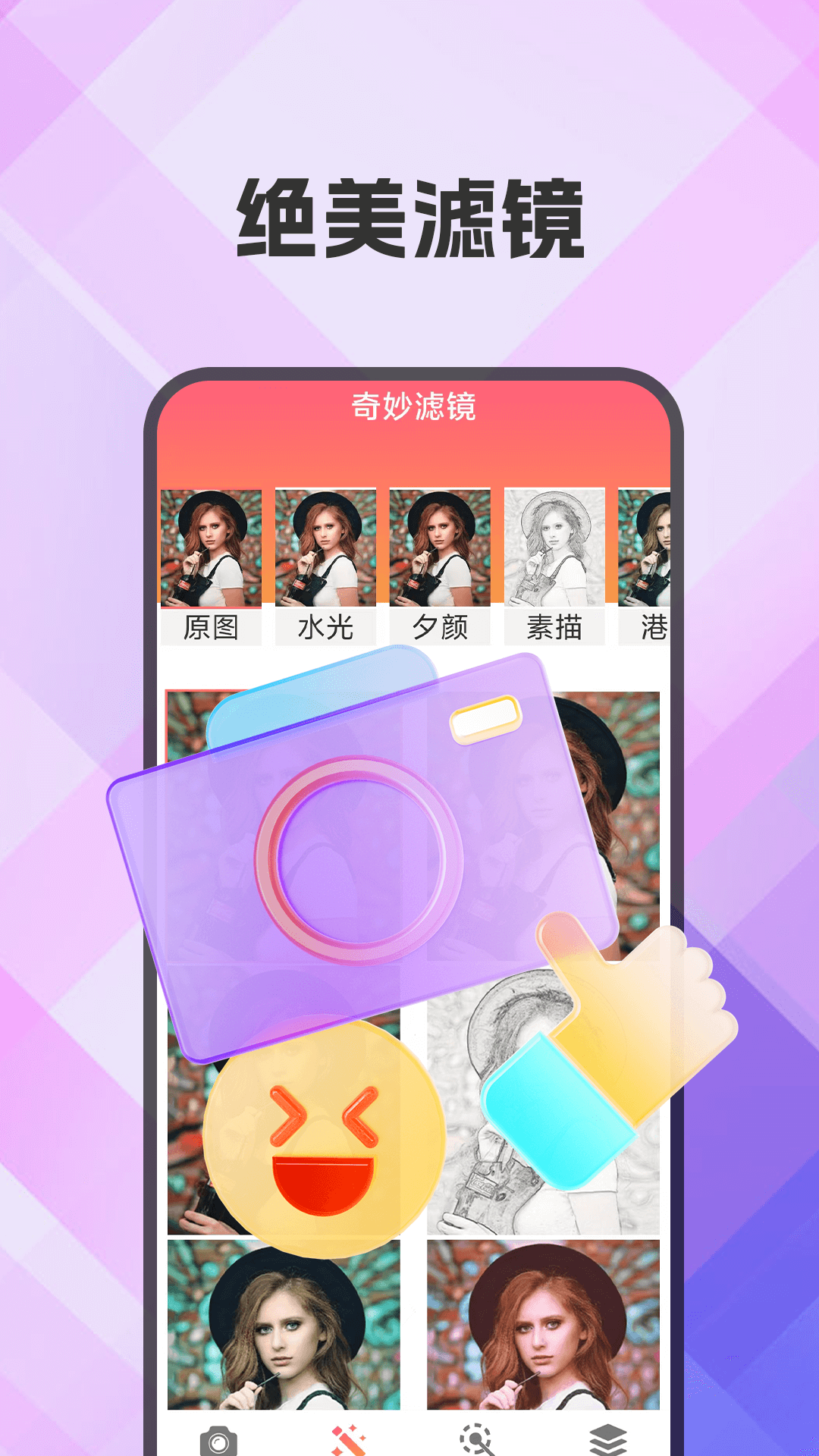 抠图xCut软件免费原版图2
