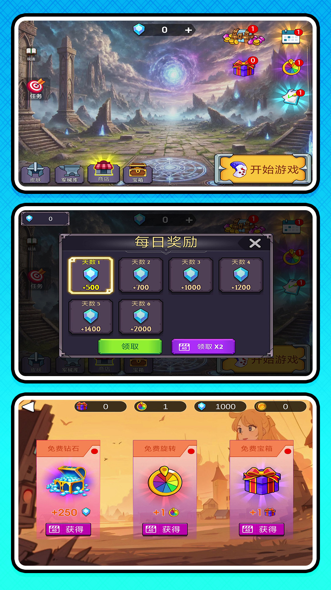 赛博军团出击安卓版
