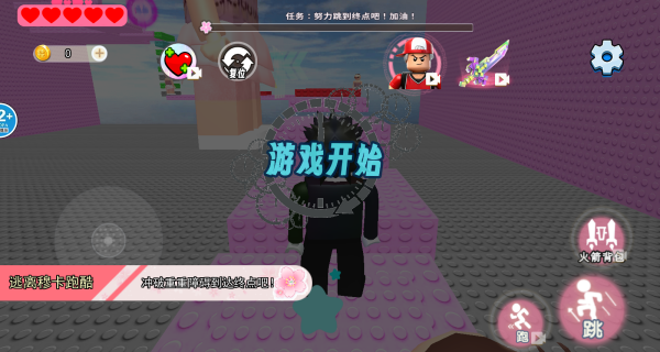 跑图模拟器原版图1