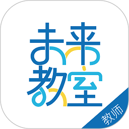 启圆教育教师端直装版