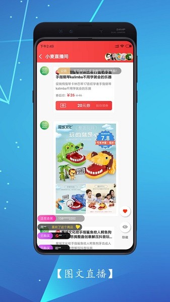 小麦有礼
