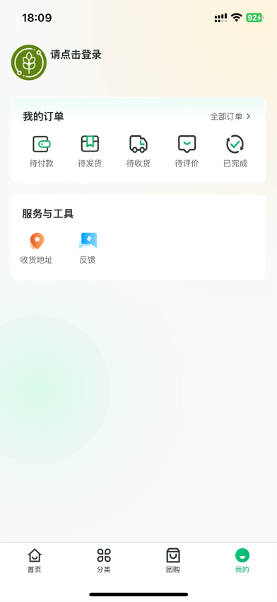 寻迹拾光手机正版图3
