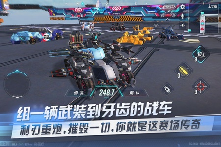 重装上阵小米版3