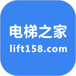 电梯之家通用版