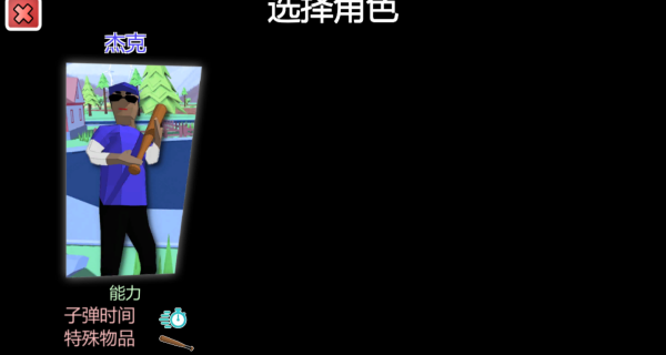 罪恶城市猎车手手游无广告版