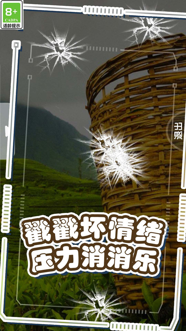 玩了个解压盒安卓版图3