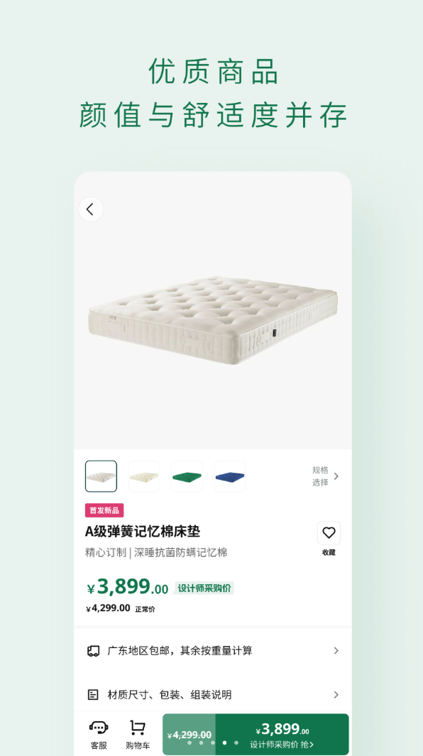 青木坪手机版图3