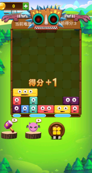 方块狂欢夜游戏安装包