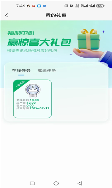 本色优选软件官方正版图1