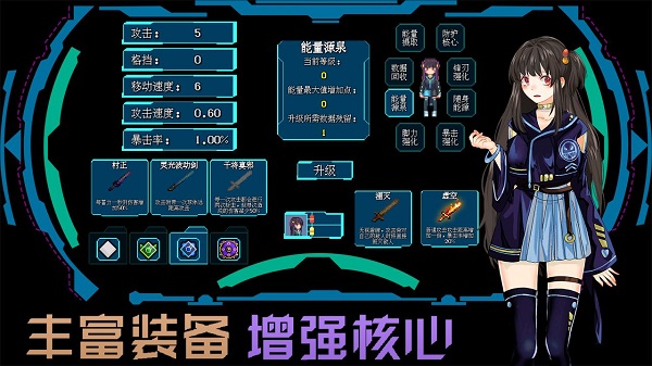 代号：侵入游戏官方最新版图2
