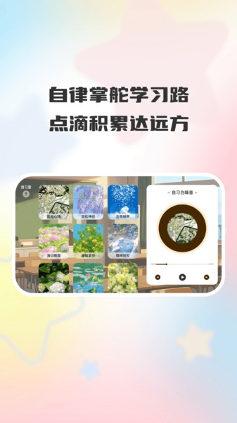 智考优学