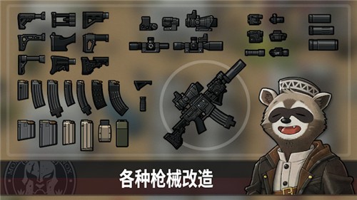 物种战争：灭绝直装版