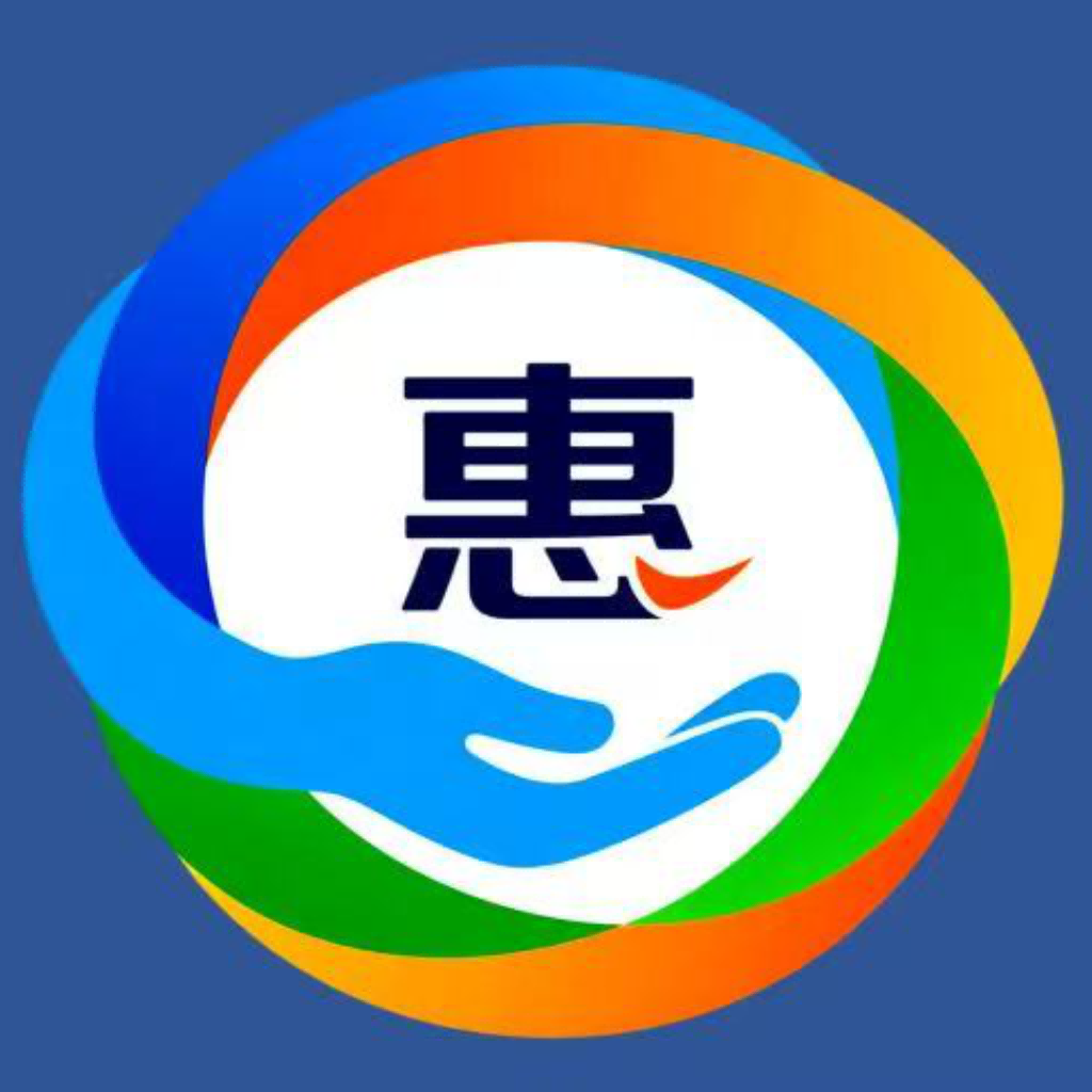 普惠生活免费原版