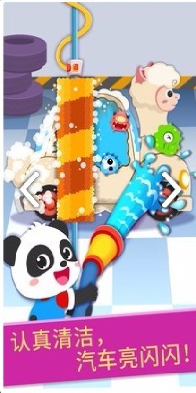 AutoRepairShop游戏官方最新版图2