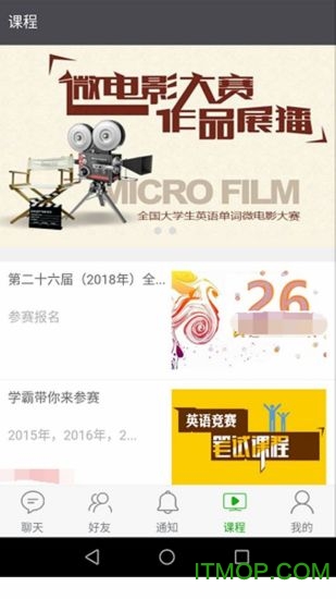 学瓣无广告版图1