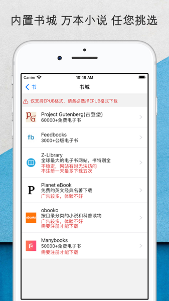 老狗英语阅读最新免费版图3
