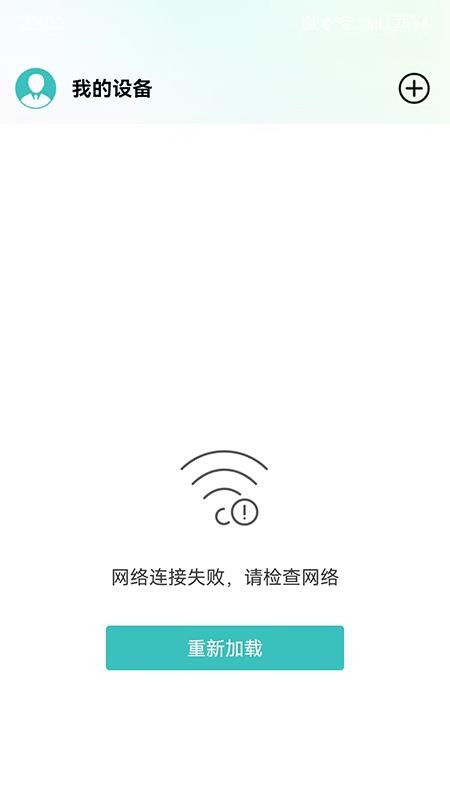 眸与无广告版