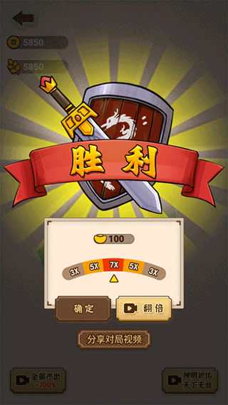 沙场发育模拟器安卓官方版