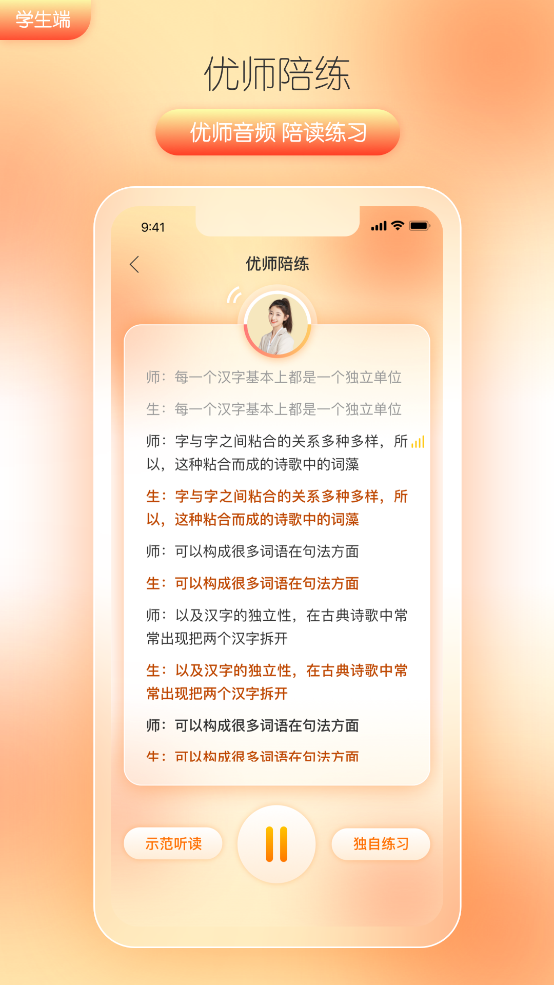 筒筒正版图2