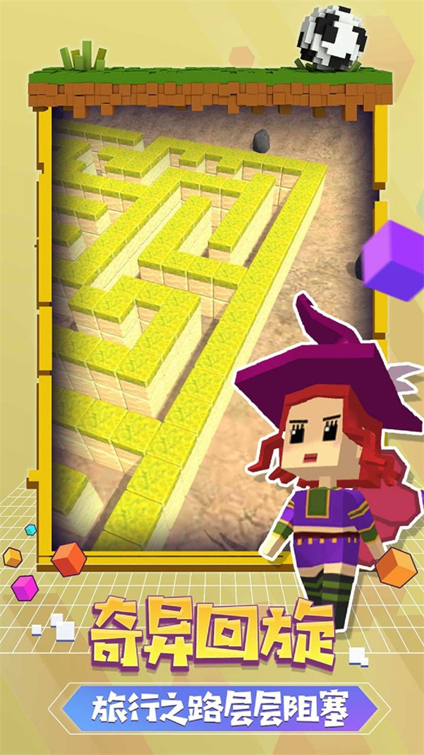 逸思迷宫游戏绿色版图2