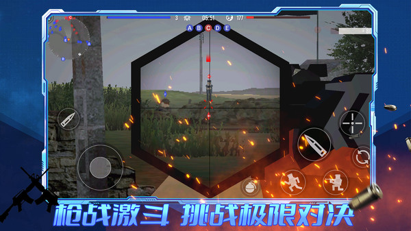 王者攻防官方版图3