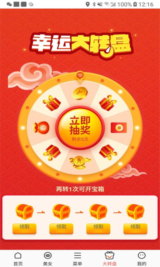 星宇浏览器无广告版