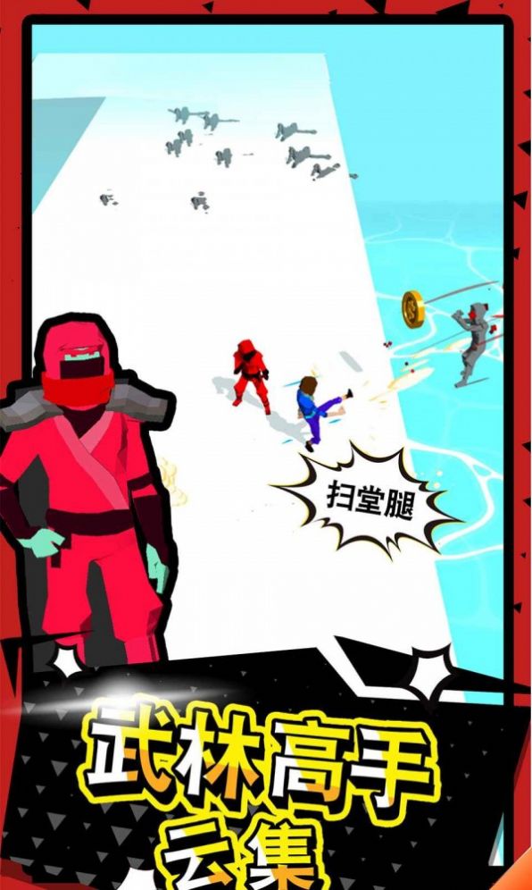 Duels免费版图3