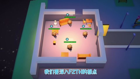 解救公主殿下安卓免费版图2