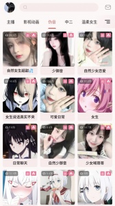 一秒语音包变声器app