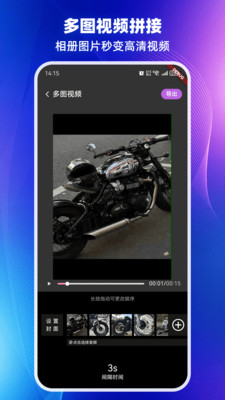 专业数数相机直装版图5