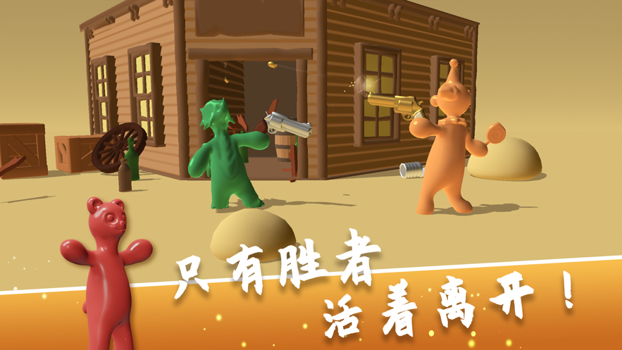 我决斗没输过安卓官方版图3