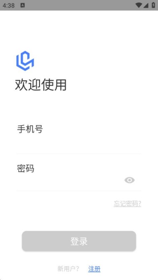 星云劳务通软件
