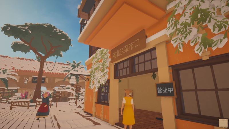 菜市场模拟器手游直装版