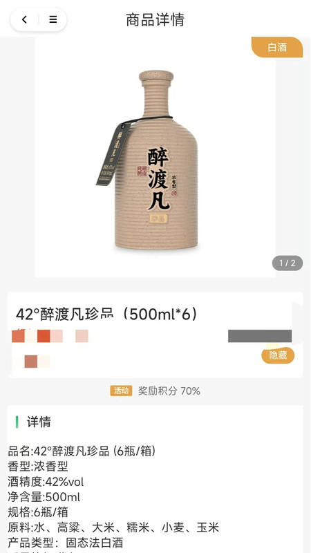 凡匠铭安卓版图1