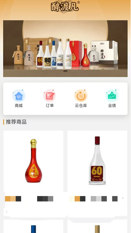 凡匠铭安卓版图3