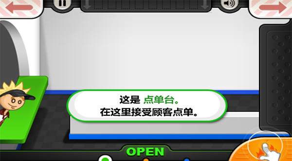 老爹汉堡店无广告最新免费版图4