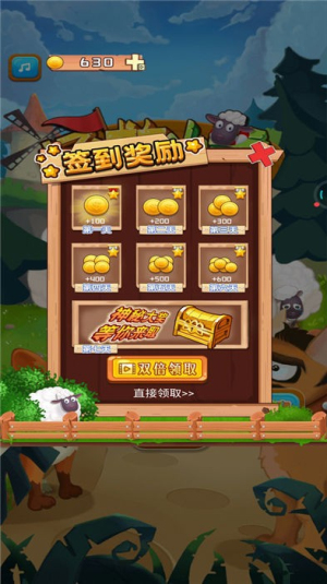 拯救小羊游戏纯净版