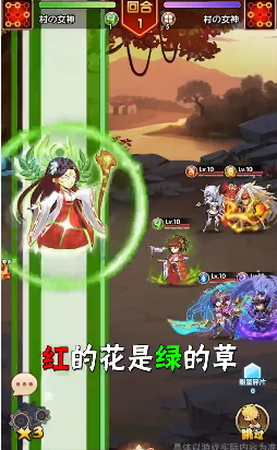 动漫明星大乱斗手游