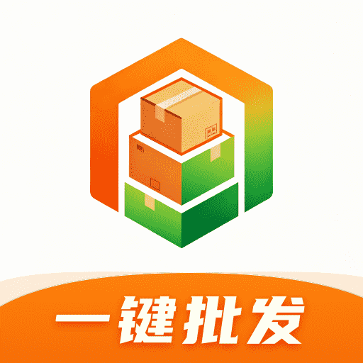 一手工厂货源原版